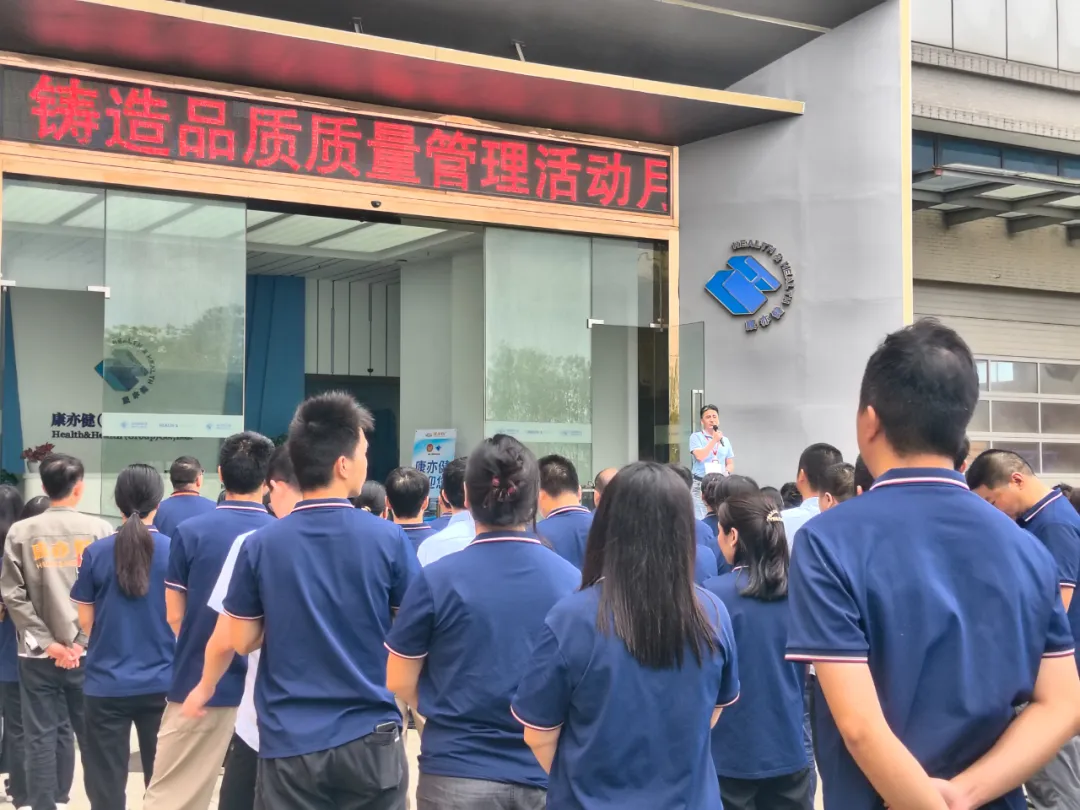 德晋贵宾厅生产基地质量月活动正式启动  五大举措护航“零缺陷”目标